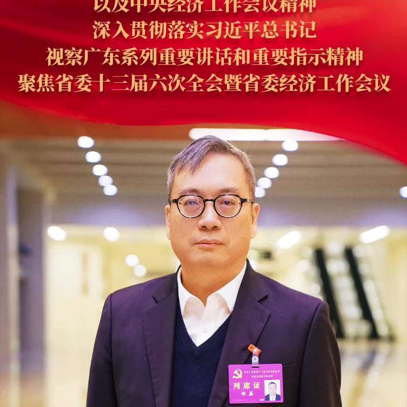胡嘉：大力推動“注冊在澳門、研發(fā)在橫琴、制造在珠?！?></i>
									<i class=